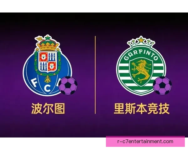 波尔图锋线新核奥莫罗迪翁进球如麻引爆葡超争冠格局欧洲豪门关注