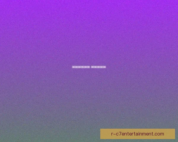 苏比门迪因伤被迫提前下场  曼城中场面临伤情考验